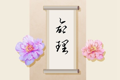 日历表2026年黄道吉日|年黄道吉日|黄历2026年黄道吉日查询