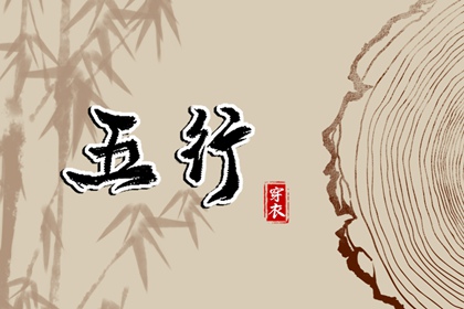 择吉日历,择吉日大全,结婚择吉日