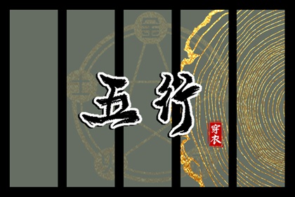 万年历老黄历黄道吉日查询|万年历黄道吉日|日历表黄道吉日万年历